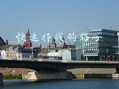 快速挣钱的路子