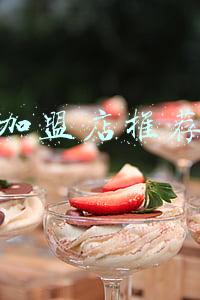 学校门口加盟店推荐(44所幼小初高中学校加盟)