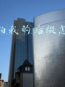 拍了拍我的后缀怎么设置