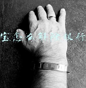 淘宝怎么解除银行卡绑定的支付宝(腾讯阿里“世纪大和解”！淘宝要支持微信支付了？)