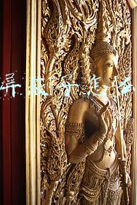 快手屏蔽了怎么恢复