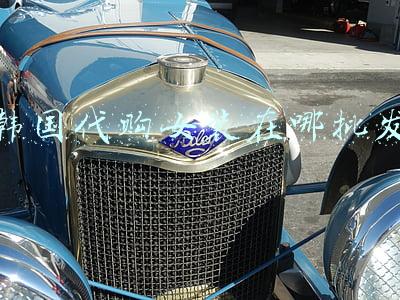 韩国代购女装在哪批发