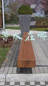 京东等级在哪里看