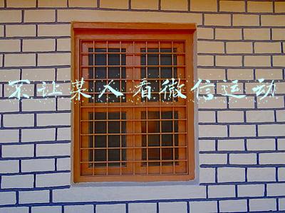 不让某人看微信运动