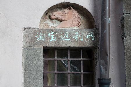 淘宝返利网是怎么回事(返利网成功借壳上市 业绩承压能否凤凰涅槃？)