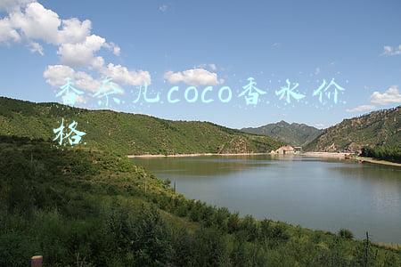 香奈儿coco香水价格