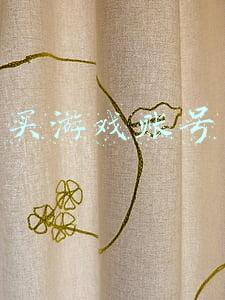 买游戏账号