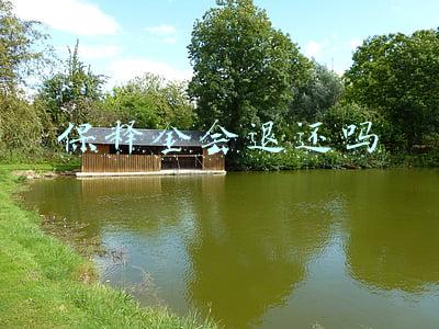 保释金会退还吗