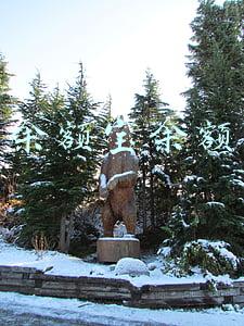 余额宝余额