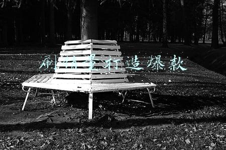 刷销量打造爆款