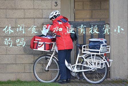 养馋记休闲食品加盟(36氪首发 | 「雪胶de蘑菇之家」完成千万元级天使轮融资，主打以高端食用菌为食材的饮品和小吃)