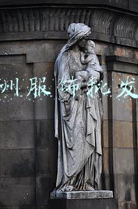 广州服饰批发城