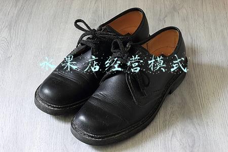水果店经营模式