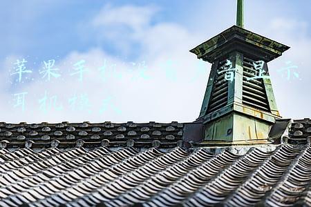 苹果手机没有声音显示耳机模式