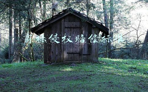 商标侵权赔偿标准