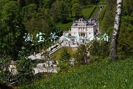 淘宝等级怎么看