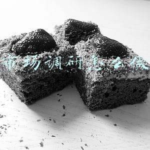 市场调研怎么做