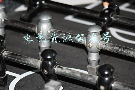 电影资源公众号