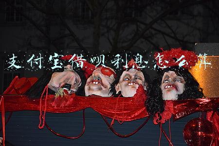 支付宝借呗利息怎么算