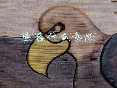 数字人民币可控匿名什么意思(数字人民币泄露隐私？详解“可控匿名”)