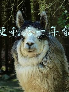 便利店纯利润一般有多少？-开个便利店利润有多大