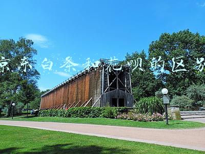 京东白条和花呗的区别