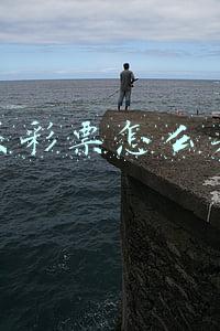 买彩票怎么买