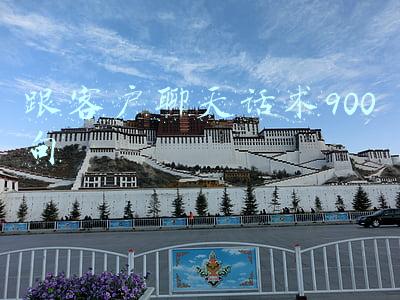 跟客户聊天话术900句