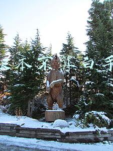 马云根本不算白手起家