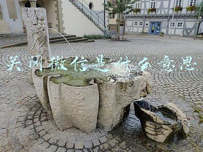 关闭微信是什么意思