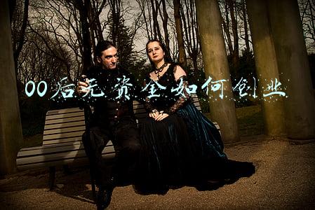 00后无资金如何创业加盟店(在校大学生怎么创业？加盟校园外卖门槛高吗？)