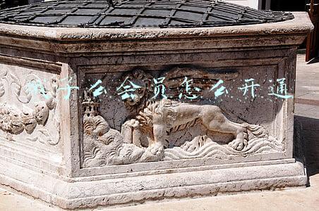 饿了么会员怎么开通