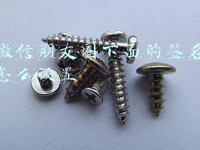 微信朋友圈下面的签名怎么设置