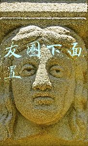 微信朋友圈下面的签名怎么设置