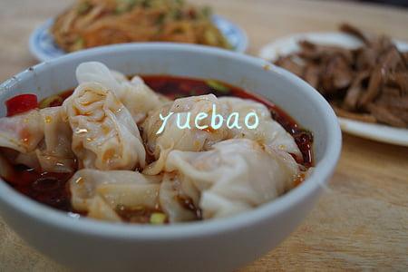 yuebao