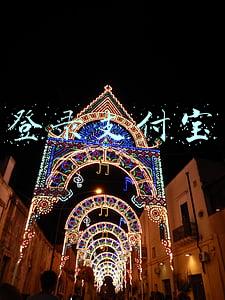 登录支付宝