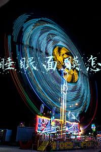 兰芝睡眠面膜怎么用