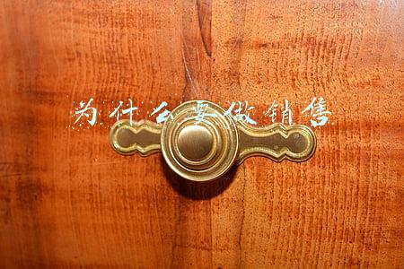 为什么要做销售