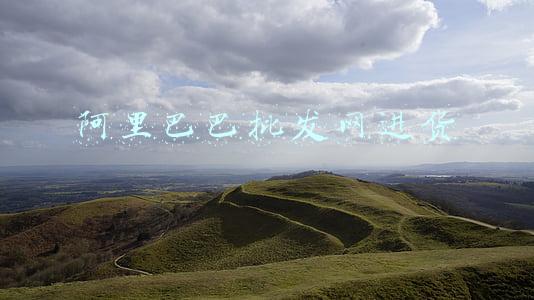 阿里巴巴批发市场进货(在阿里巴巴网站进货直接网银转账？小心货款打水漂)
