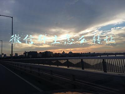 微信群主怎么转让