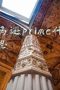 亚马逊prime什么意思中文(什么是亚马逊Prime Day？)