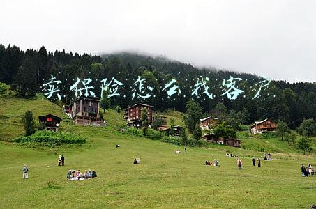 卖保险怎么找客户