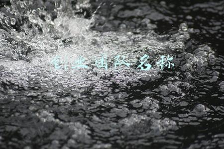 创业团队名称 创业团队名称