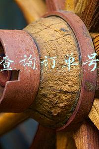 查询订单号