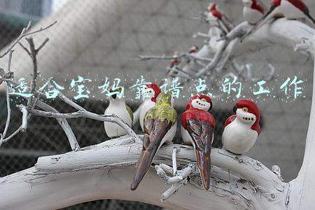 适合宝妈靠谱点的工作