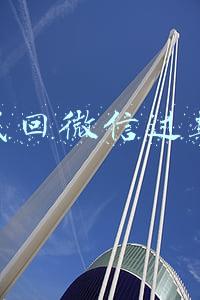 一招找回微信过期文件
