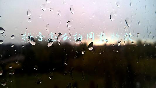 抖音怎么拍同款特效