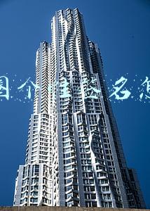 朋友圈个性签名怎么改