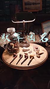 幽默军团名字