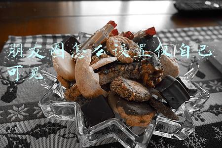 朋友圈怎么设置仅自己可见
